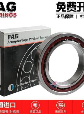 FAG轴承 B71906 71907 71908 71909 71910 71911C/E-T-P4S-UL