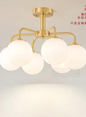 全铜Raito丹麦现代轻奢北欧法式奶油风卧室设计师款玻璃吊灯