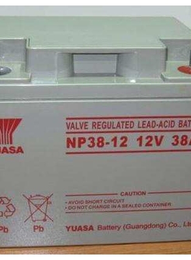 汤浅蓄电池NP38-12 12V38AH铅酸免维护蓄电池 直流屏汤浅蓄电池