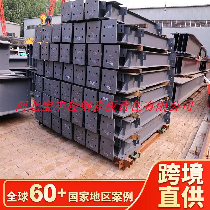 热销美丽外观中国钢结构仓库供应商门式钢架结构建筑
