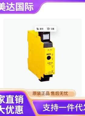SICK 西克 FX3-CPU130002  安全控制器 货号1043784