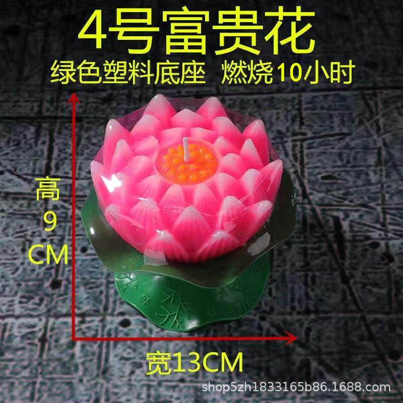 4号金莲花燃烧10小时宽13cm莲花灯荷花灯还愿长明灯供灯厂家酥油