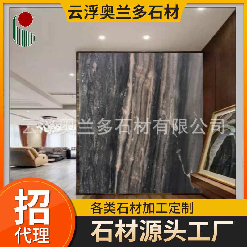 意大利蓝金沙天然大理石来图加工定做背景墙玄关台面窗台石门槛石