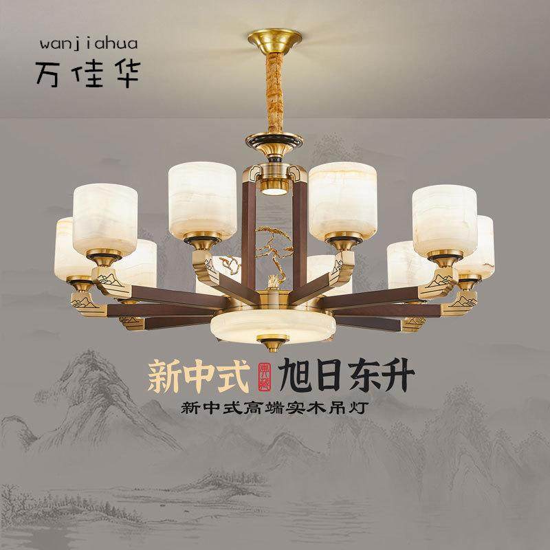 新中式禅意吊灯中国风客厅主灯全铜吊灯餐厅国潮风客厅中山灯具