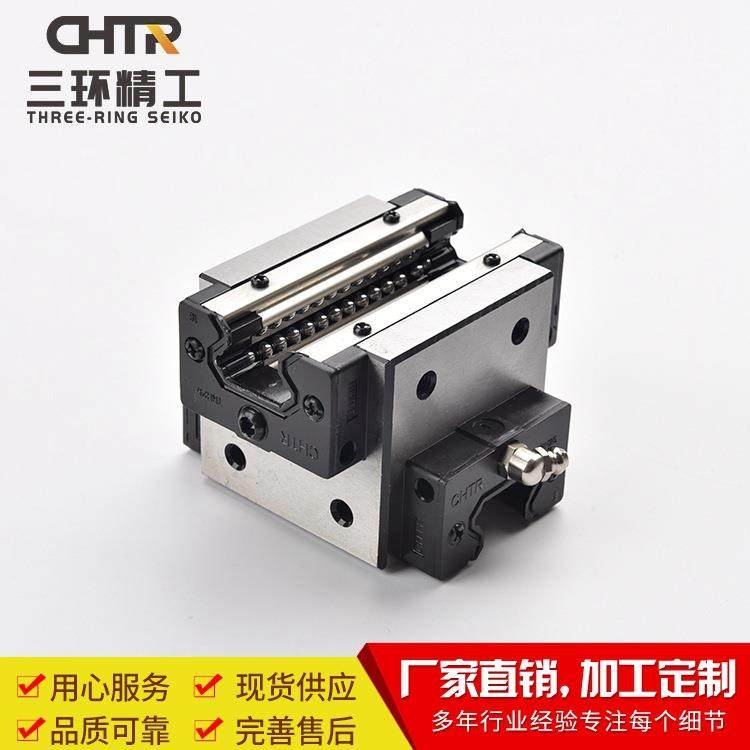 CHTR三环 TRC25十字交叉滑轨滑块 THK HSR系列互换