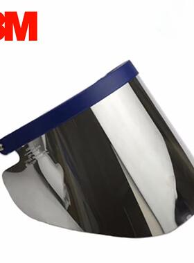 3M 82585镀铝（透明）防护面屏 防飞溅防冲击 面屏 熔炉铸造工作