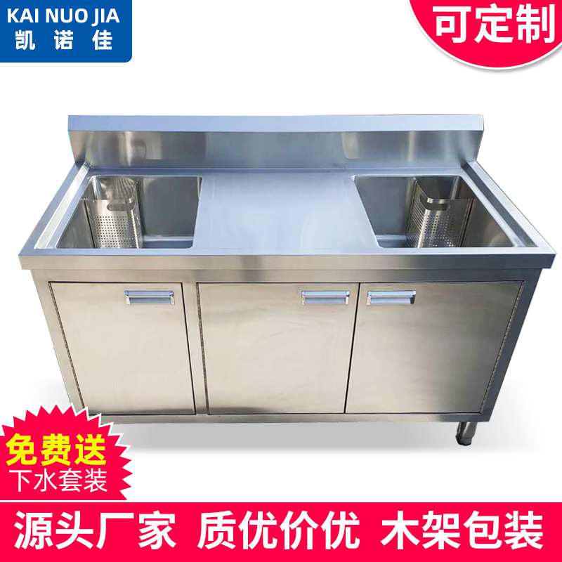 双沥水池柜 不锈钢水池双槽洗菜柜洗手池双眼水池 异型双沥水池