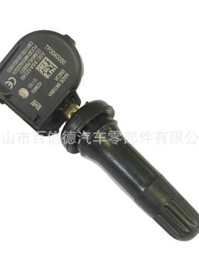 HERA 汽车胎压传感器 TP3040050 TPMS SENSOR副厂品质现货