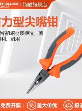 钢盾S042101省力型尖嘴钳