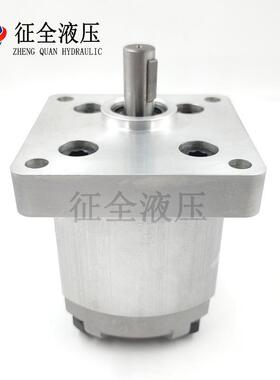 征全HGP-1A-F5R-4BE微型增压齿轮泵厂家直销电动液压高压齿轮油泵