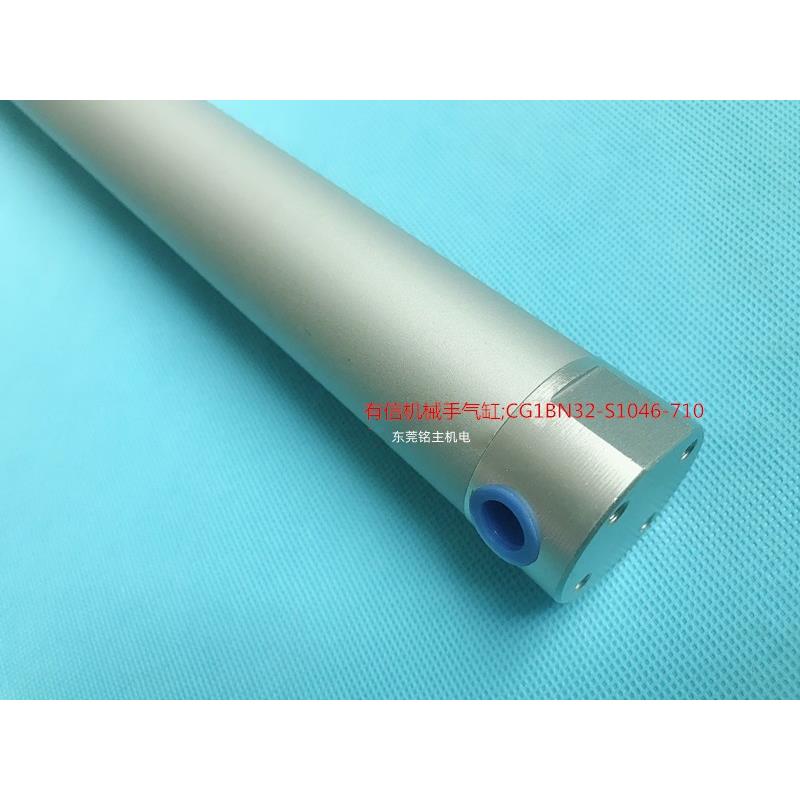 机械手气缸 有信机械手气缸CG1BN32-S1046-710