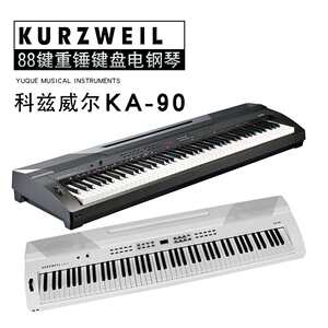 科兹威尔 KURZWEIL 电钢琴科兹威尔KA90便携式数码钢琴木架
