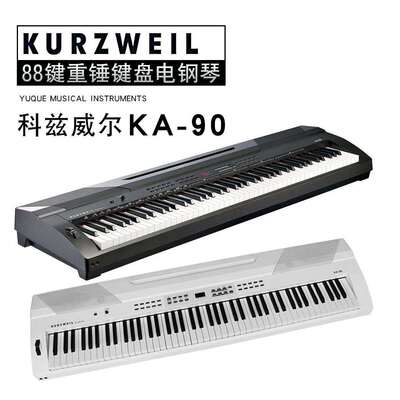 科兹威尔 KURZWEIL 电钢琴科兹威尔KA90便携式数码钢琴木架