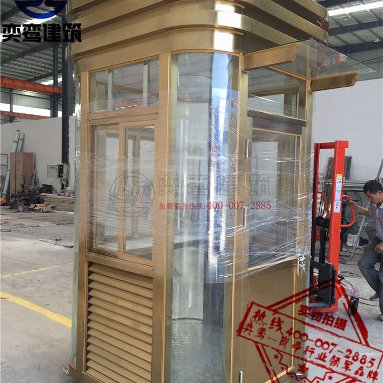 厂家直供收费亭停车场收费亭钢结构收费亭上海不锈钢收费岗亭住人