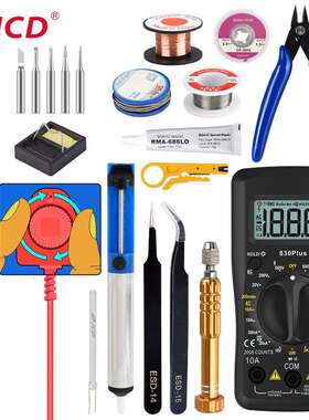 JCD新款ADJ99-908焊接60W电烙铁内热式调温 带数字万用表工具套装