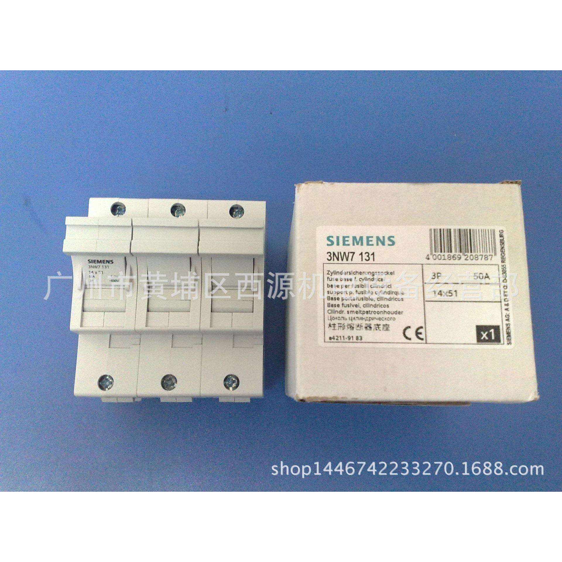 3NW7132 圆柱型熔断器座 14*51mm 50A 3P 内置信号检测器