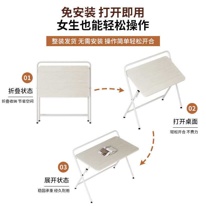 可折叠电脑桌学生家用小户型桌子床边桌学校宿舍小学习桌折叠桌