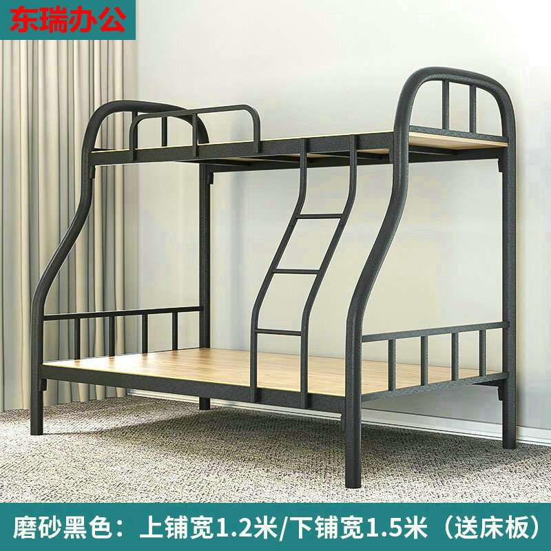 型材床上下字母床铁艺床学生宿舍床员工上下铺高低双层床子母床