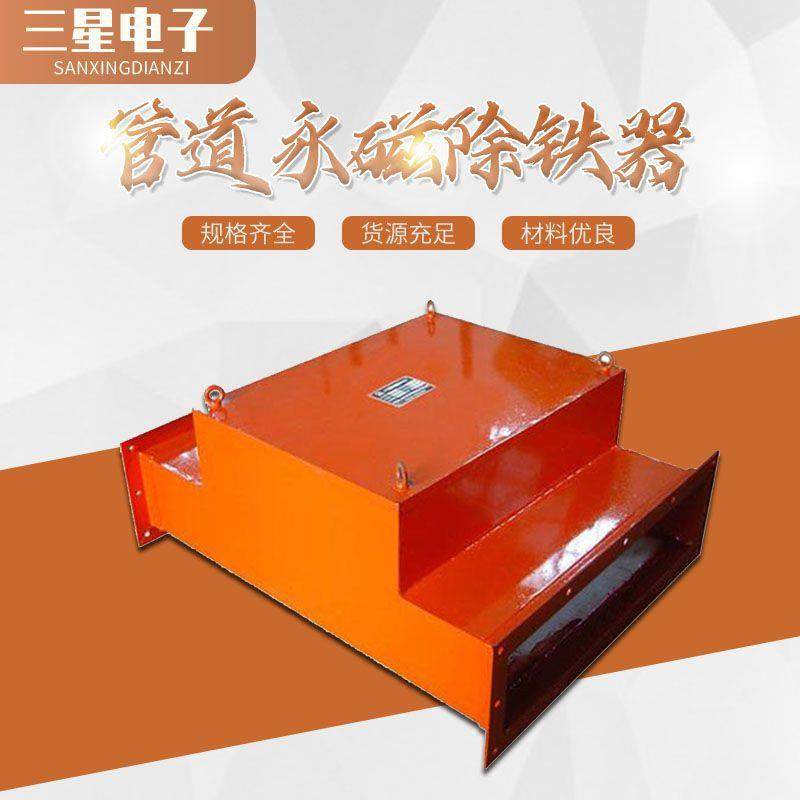 厂家直销管道永磁除铁器矿场自卸连续式磁性过滤器强磁管道除铁器,电子元器件市场,其它元器件,淘宝优惠券,粉丝福利购,淘宝优惠卷