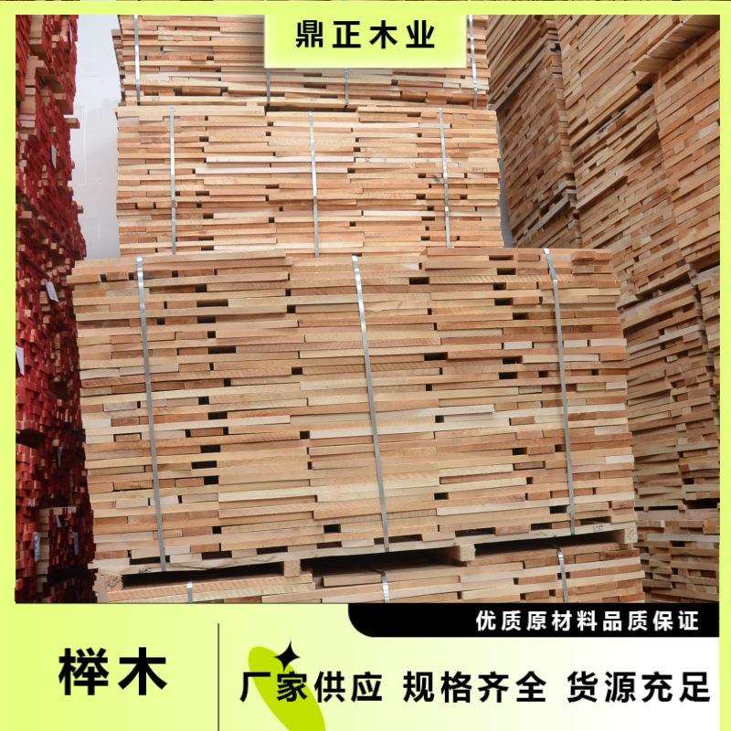 一手货源欧洲山毛榉家具地板厂家供应FSC榉木实木板25mm厚烘干材