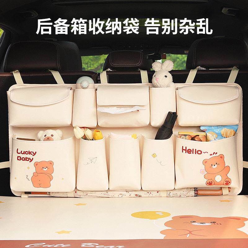 汽车后备箱收纳袋多功能车载后排挂式储物袋可爱车用置物箱悬挂袋