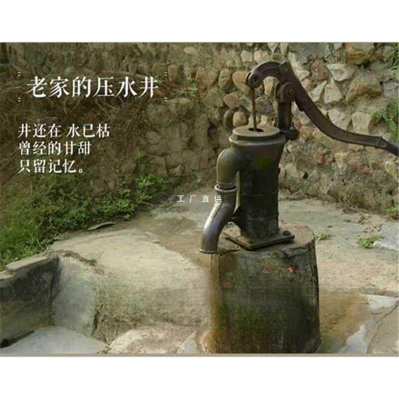 复古怀旧民俗老物件农村老旧井头压水井农家院庭院装饰摆件影