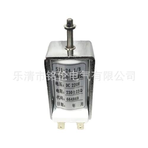 ZN85断路器分合闸线圈 S11-24.1/B 3AV3分合闸电磁铁DC220V 230Ω