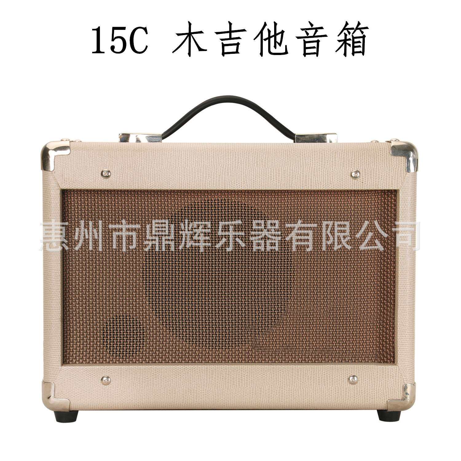 15W木吉他音箱15瓦便携式户外直播舞台弹唱音响舞台演出适用