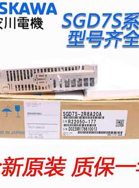 安川驱动器SGD7S-2R8A10A/5R5A00A/7R6A00A/120A10A/180A/200A00A