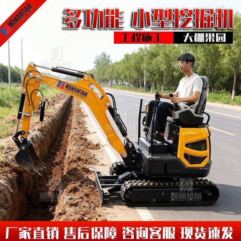 小型挖掘机农用20果园挖土1吨多功能微型工程钩机破碎锤旋耕螺旋