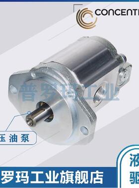 德国CONCENTRIC齿轮泵 WP09A 1B060R10MB150N 1800291 1303229