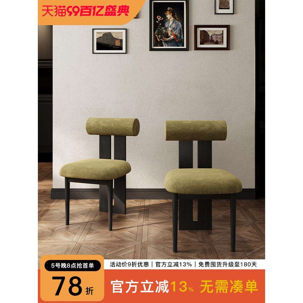 fc中古风餐椅实木椅子 家用法式设计师靠背椅白蜡木餐桌椅