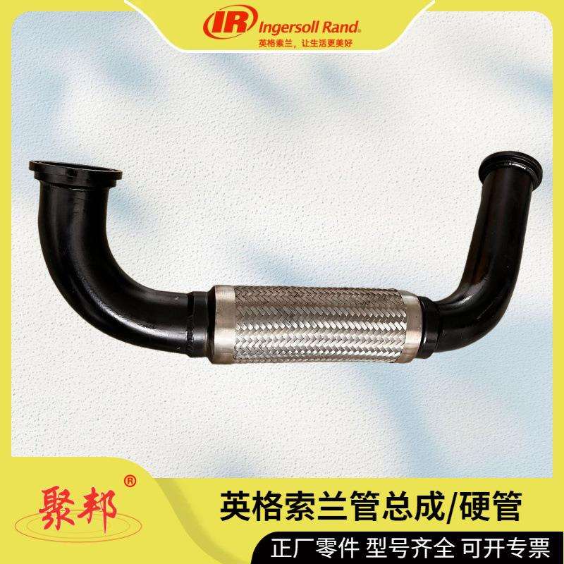 38457511英格索兰高压开关 螺杆空压机配件