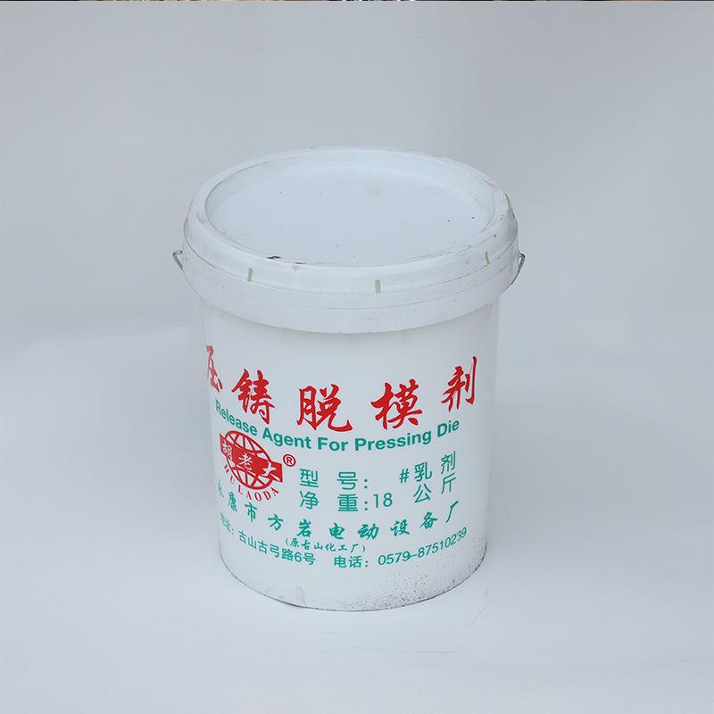 胡老大压铸脱模剂铝合金锌合金压铸脱模剂水性脱模剂