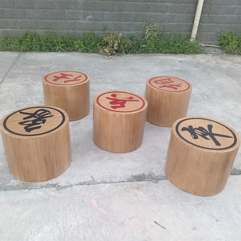玻璃钢象棋坐椅特色圆形木纹坐凳幼儿园棋子圆凳创意美陈直销工厂
