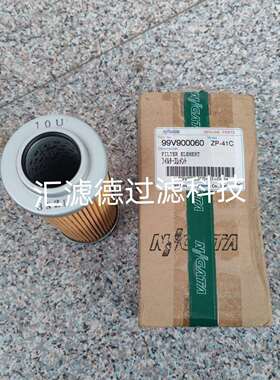 99V900060 10000702K 供应液压油滤清器 液压油滤芯