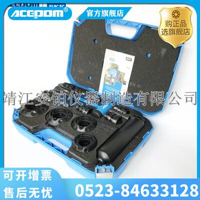 SKF斯凯孚轴承安装工具36件套TMFT24/TMFT36轴承冷态安装工具