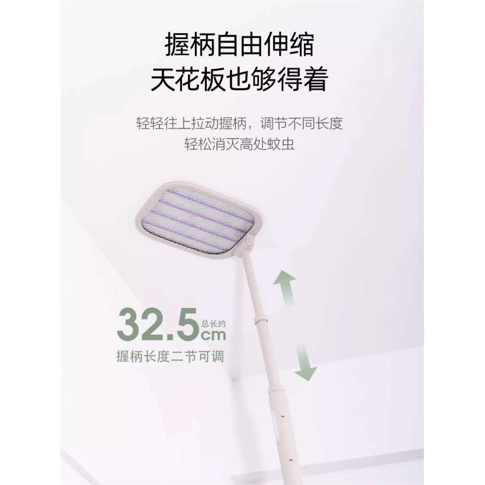 人类伟大的发明出现了!充电式家用超强伸缩折叠苍蝇灭蚊器网拍
