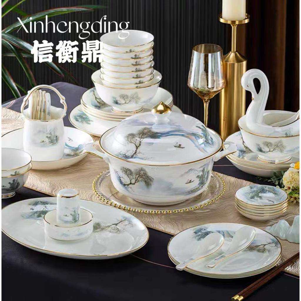 景德镇骨瓷餐具套装金边陶瓷碗盘组合新中式送礼碗碟套装家用轻奢,电子元器件市场,其它元器件,淘宝优惠券,粉丝福利购,淘宝优惠卷