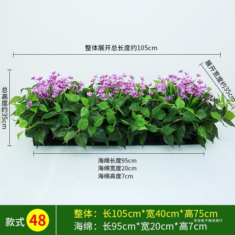 仿真绿萝套装组合假绿植花卉隔断花槽花箱售楼部餐厅装饰花草