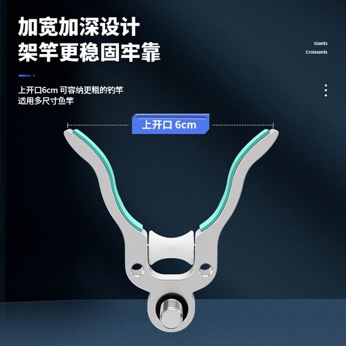 鱼竿支架羊角头炮台夜架杆大物支架头配件滑轮羊角头千图8mm