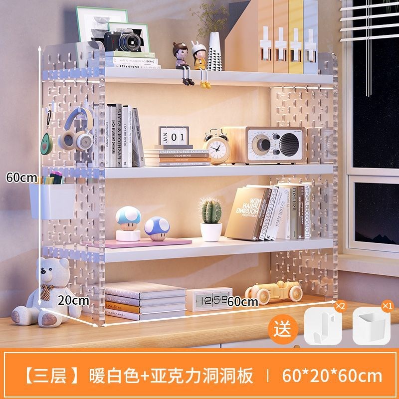 电脑桌面置物架书架桌上整理多层分层办公室书桌学生儿童简易收纳