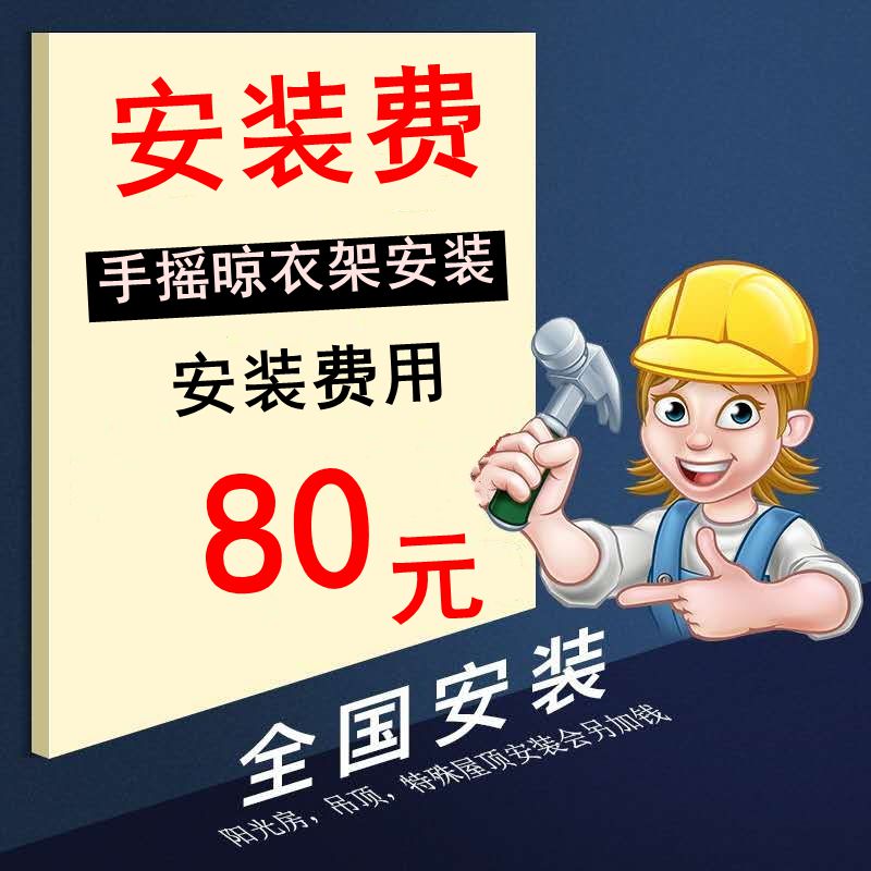 阳台顶装吊挂全套配件单双三干四杆客厅凉晒自动手摇式升降晾衣架