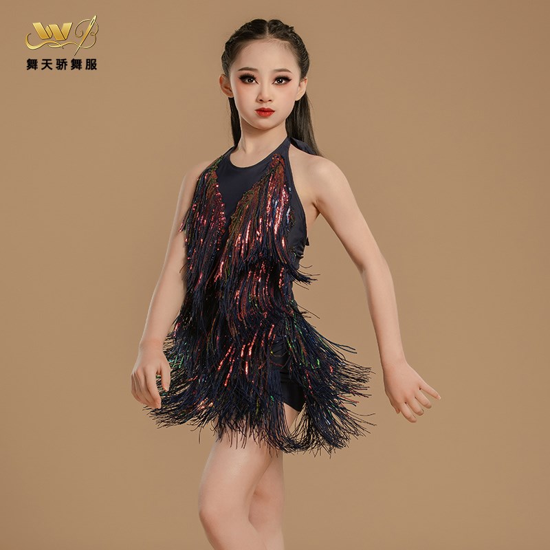炫彩拉丁舞表演服装演出服装亮片流苏女童拉丁舞裙儿童比赛拉丁服