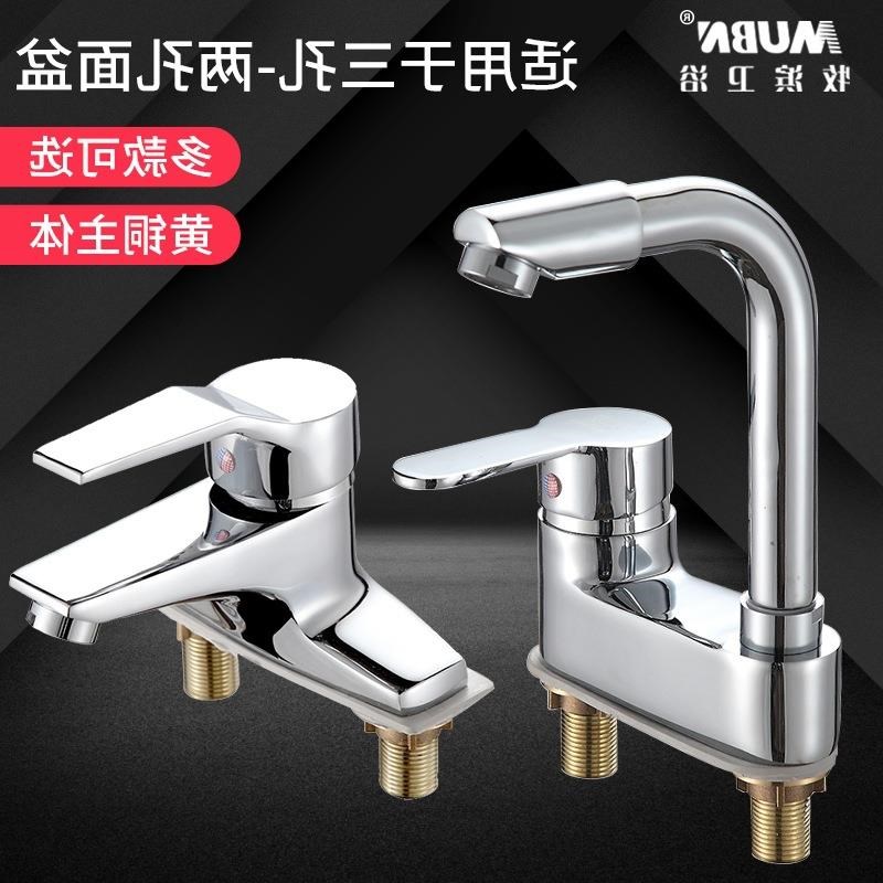 全铜面盆水龙头冷热 双孔冷暖 三孔台盆卫生间洗手盆洗脸盆混水阀