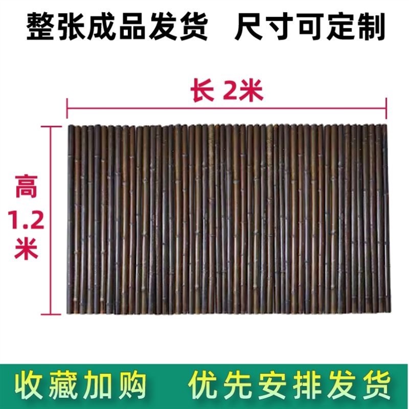 隔断竹篱笆栅栏装饰护栏花园竹竿民宿围墙竹排庭院爬藤架户外院子