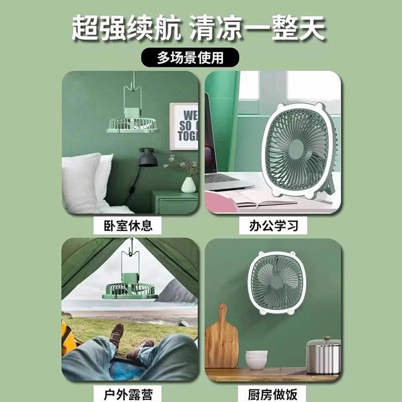德国夏天厨房降温厕所壁挂风扇免打孔免插电宿舍便携挂式小电风扇