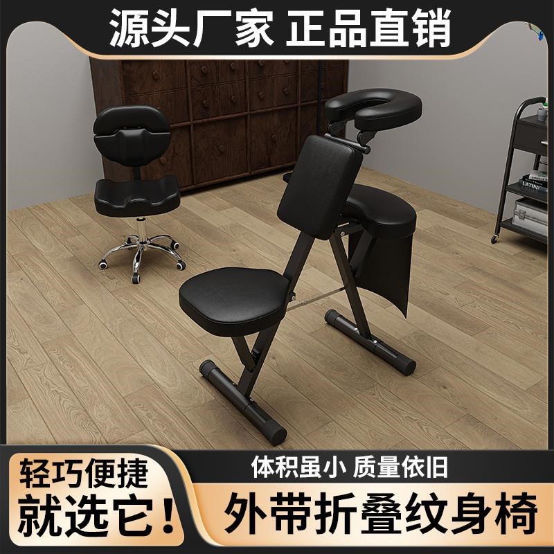 多功能保健椅可躺理疗椅中医刺青折叠专业椅子多椅刮痧美容床推拿