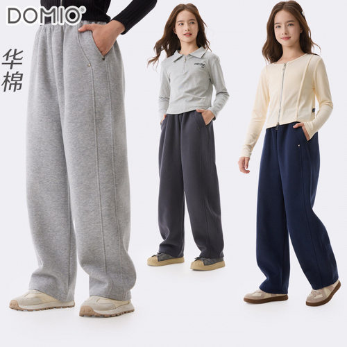 春季女童弯刀阔腿卫裤长裤