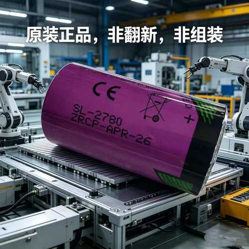 以色列TADIRAN SL-2780 D型 3.6V 19Ah物联网电表水表锂电池